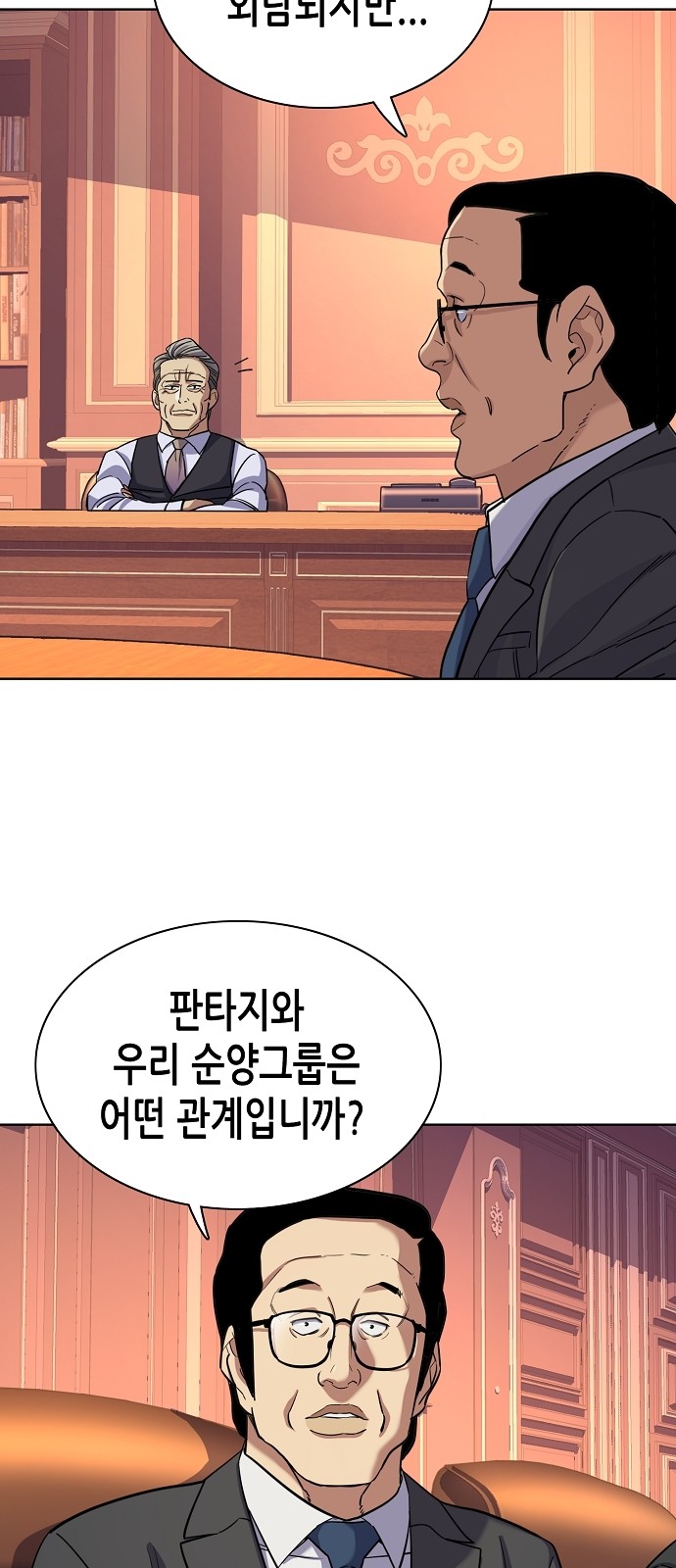 76 페이지