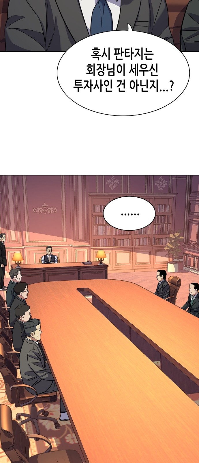 77 페이지