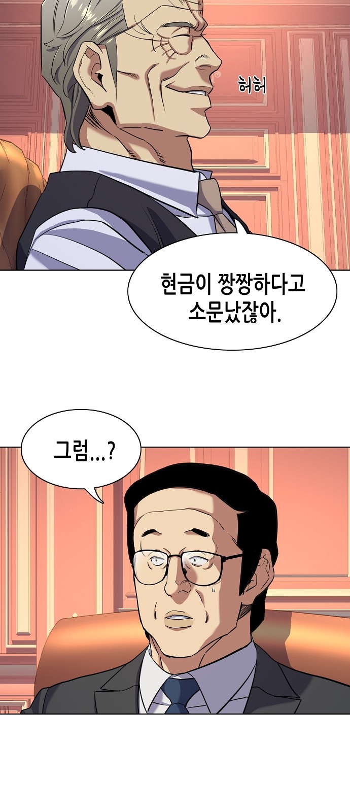 79 페이지