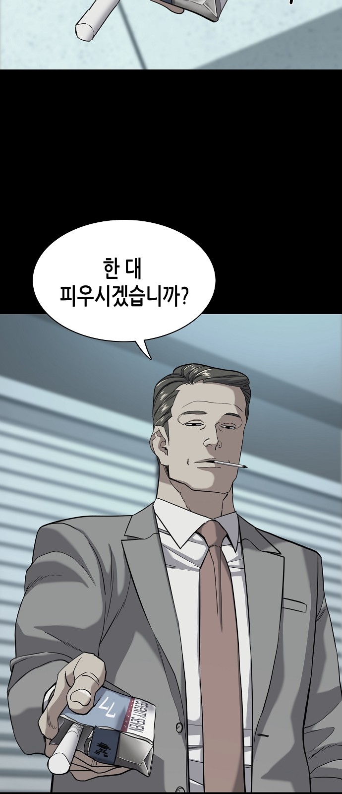 23 페이지