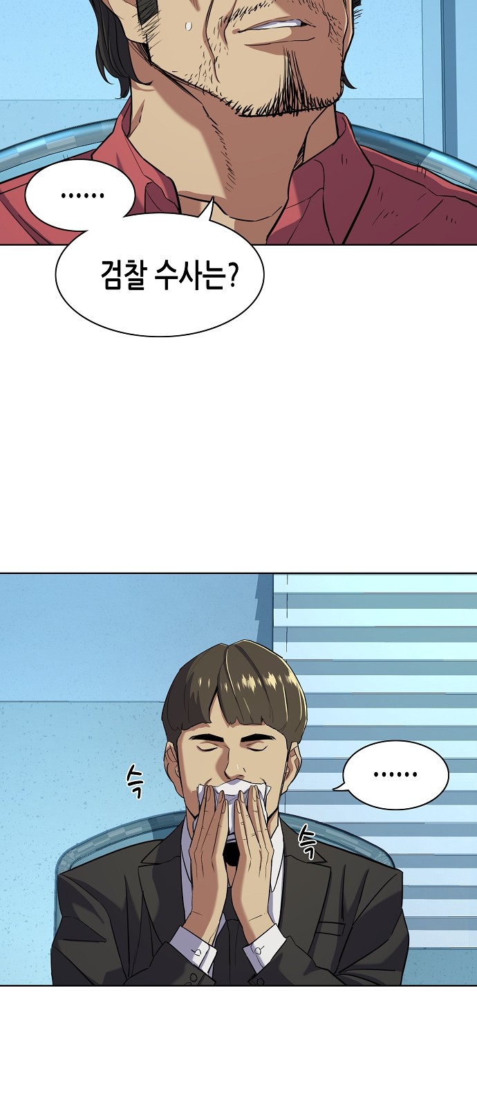 38 페이지
