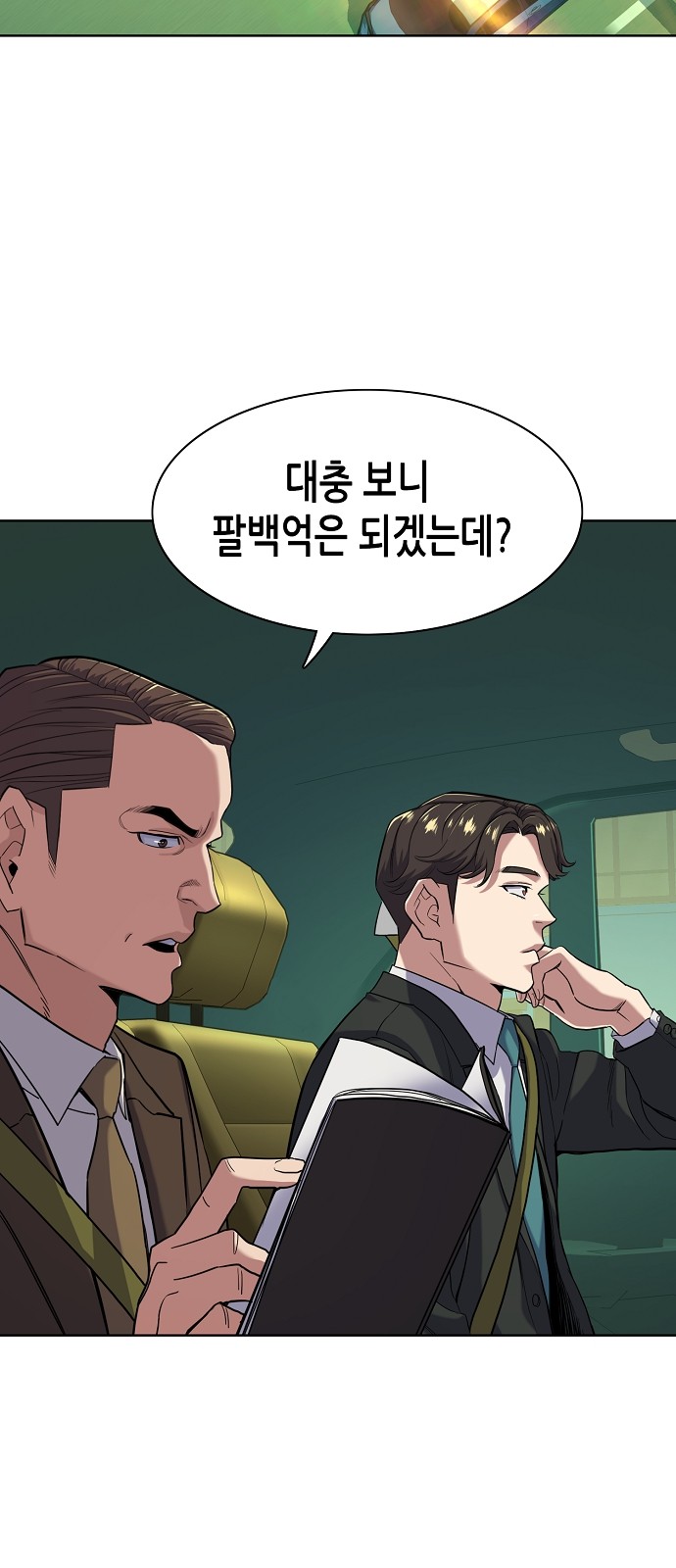 44 페이지