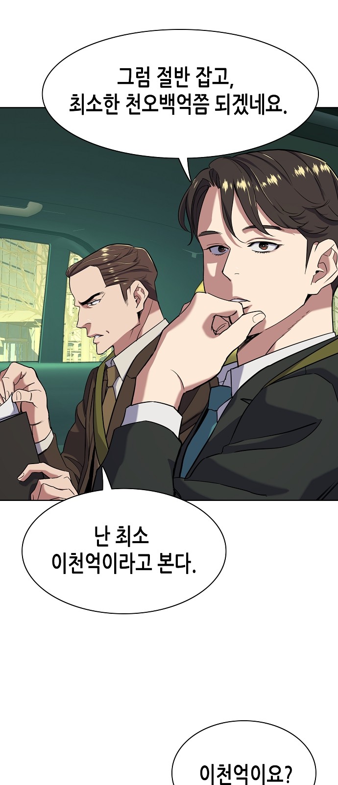 45 페이지