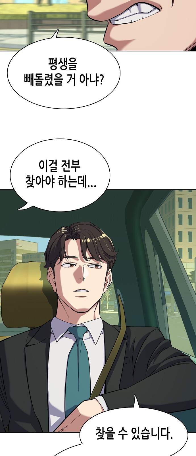 47 페이지