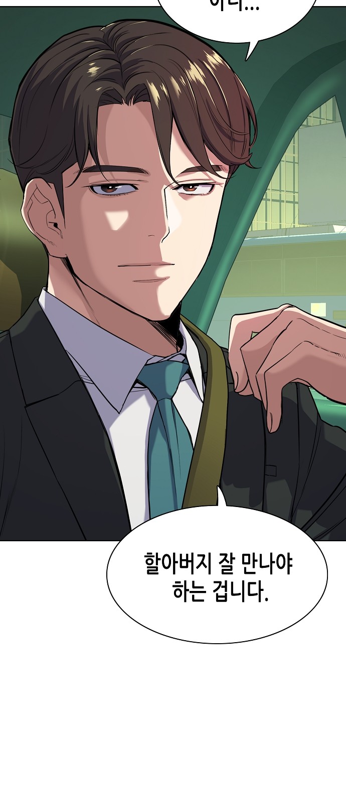 51 페이지
