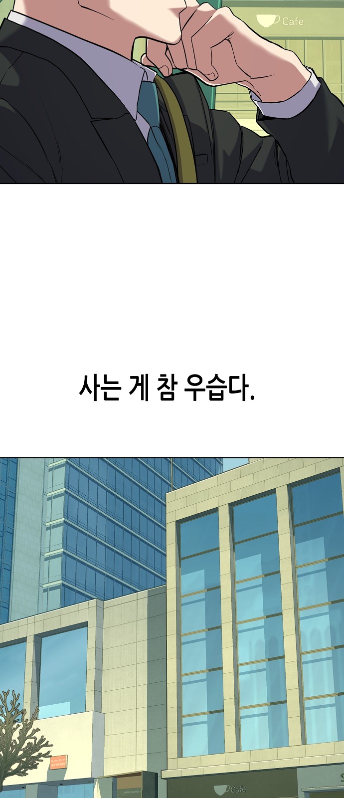 53 페이지