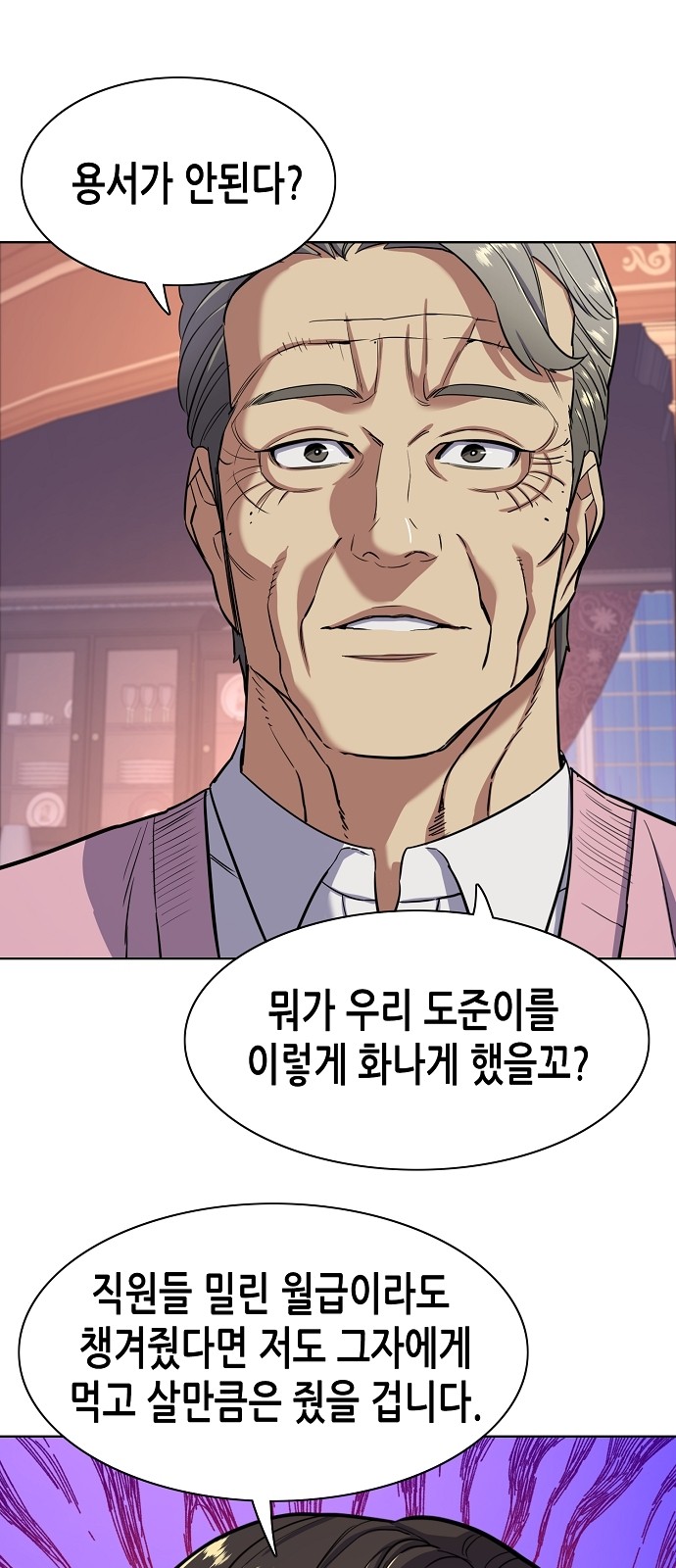 62 페이지