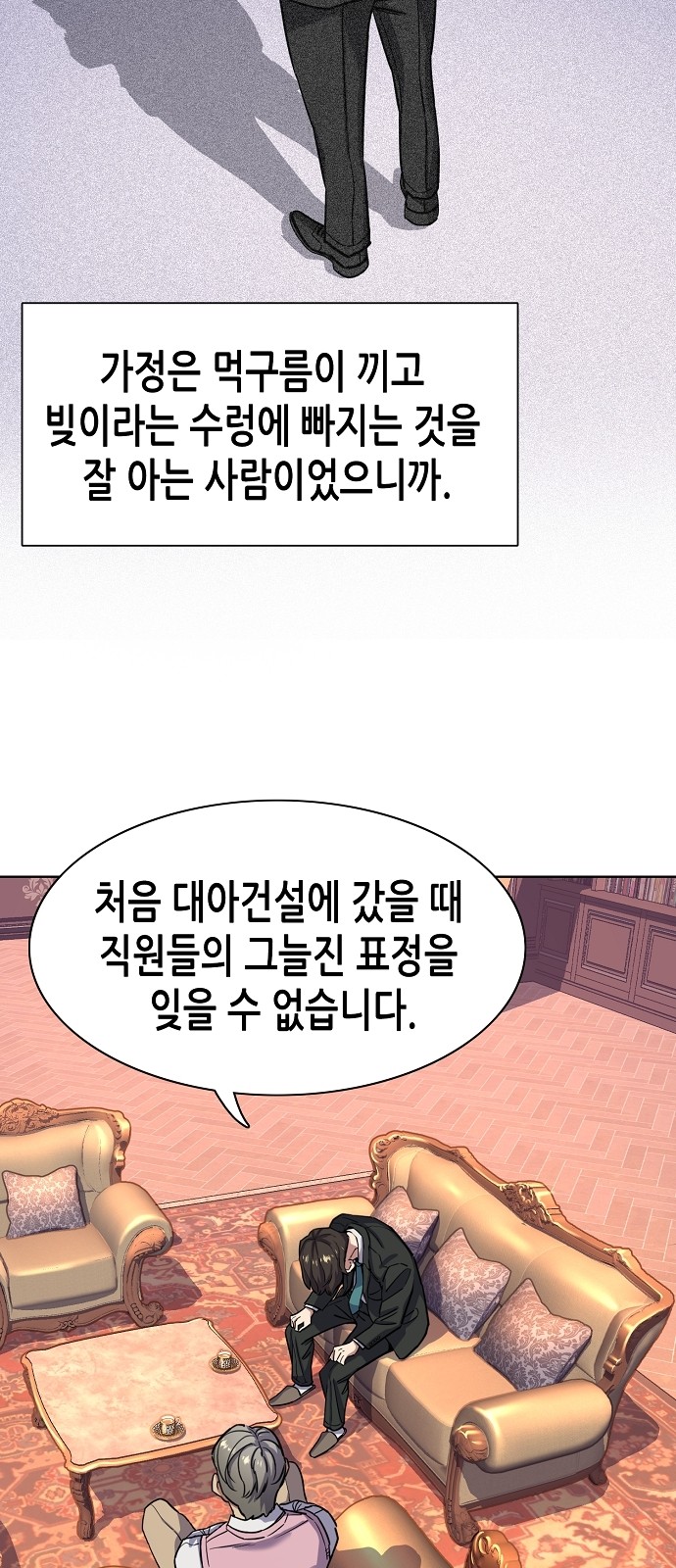 69 페이지