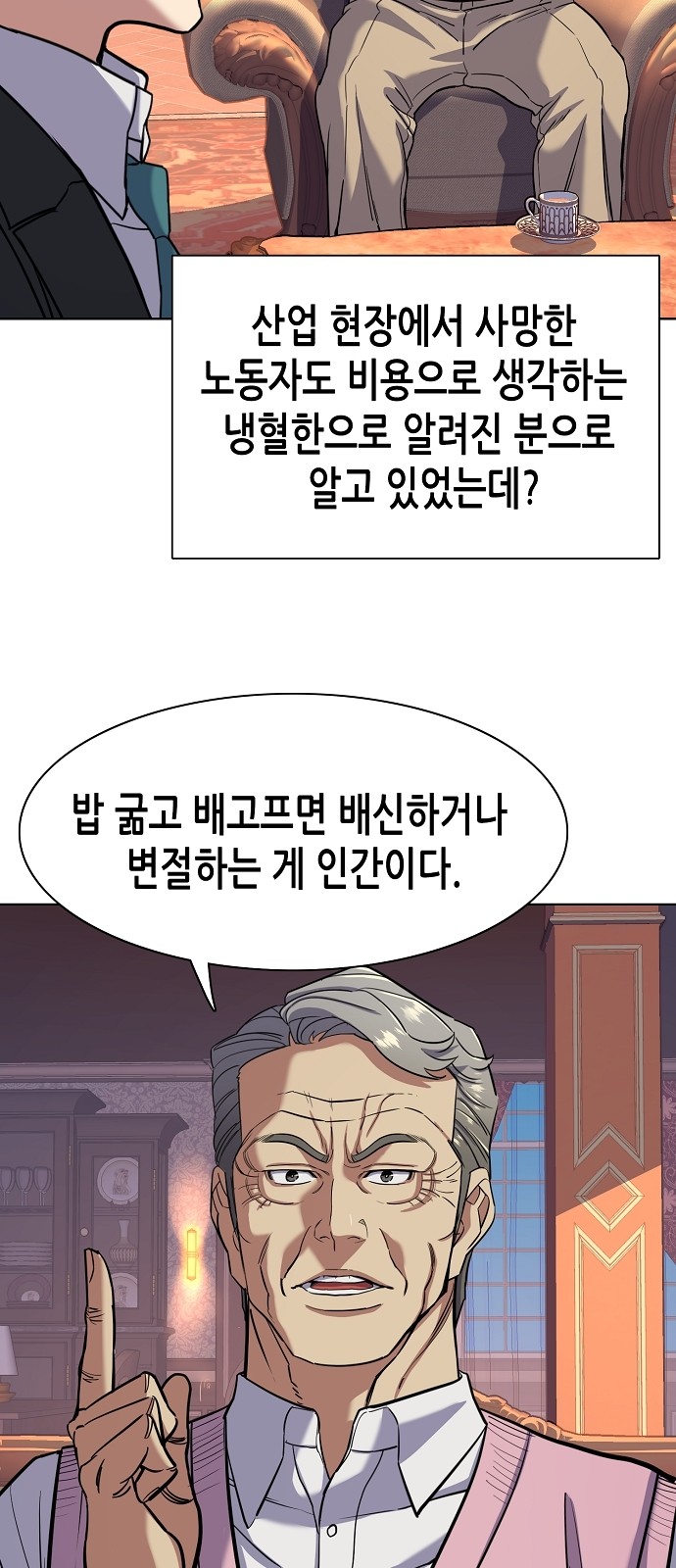 73 페이지