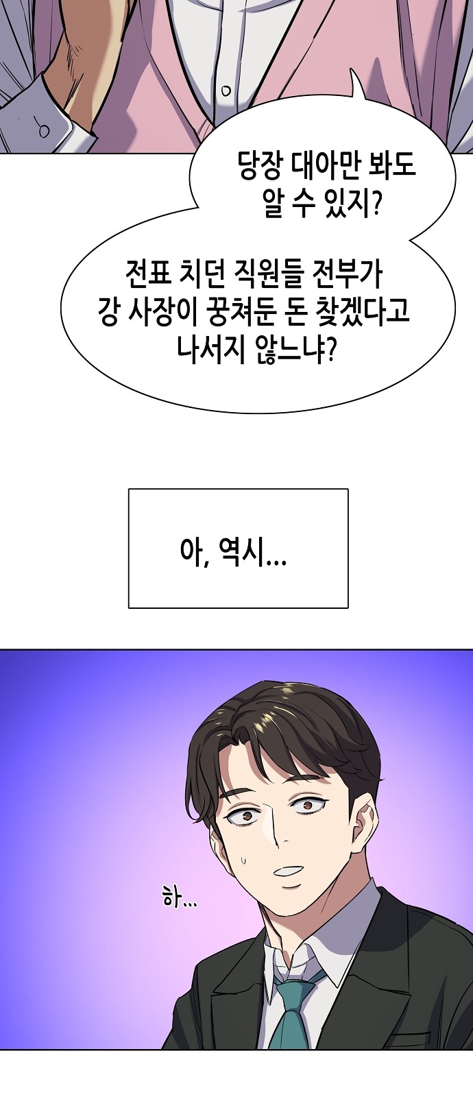 74 페이지