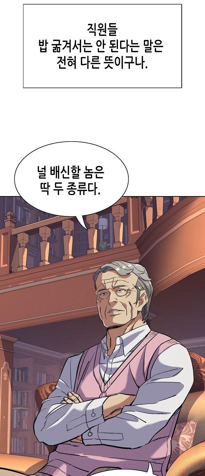75 페이지