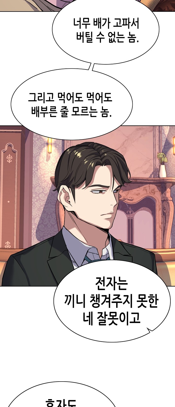 76 페이지