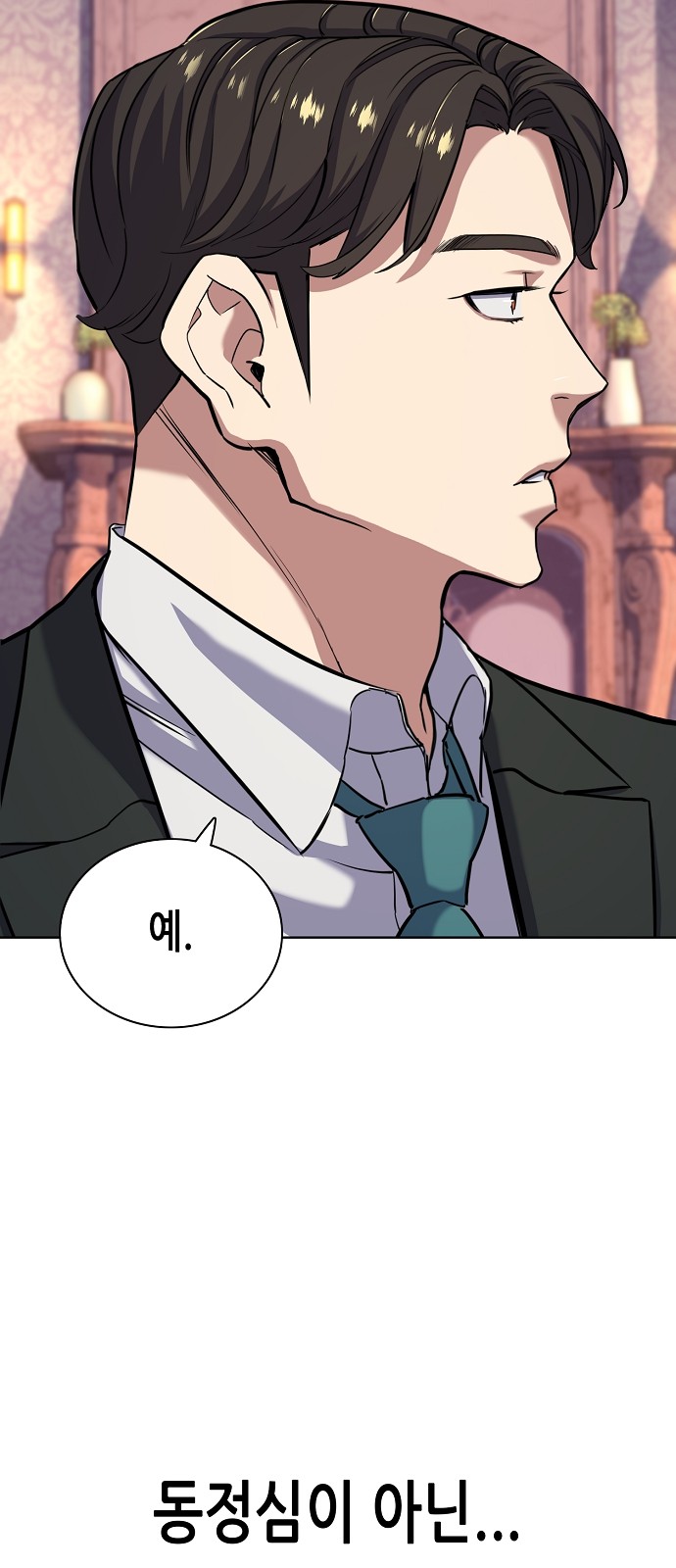 78 페이지
