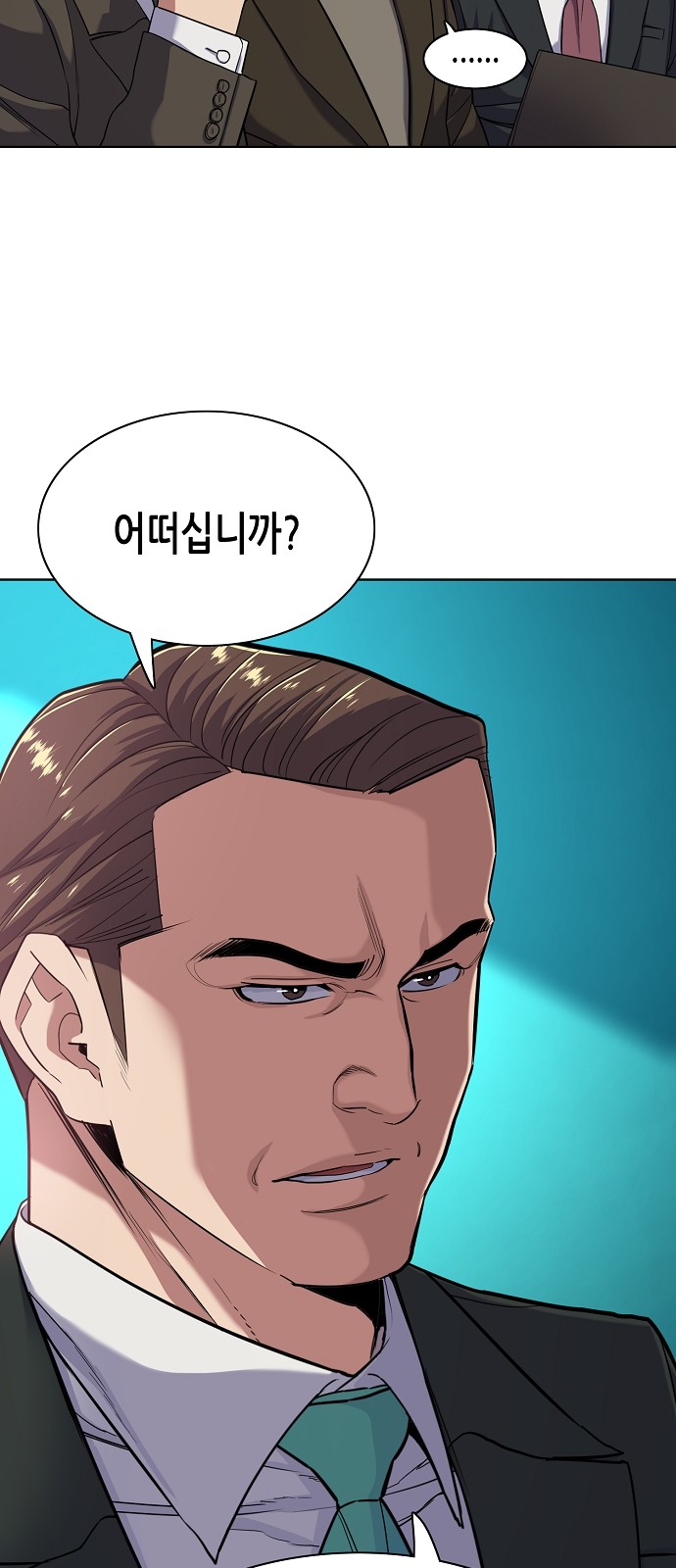10 페이지