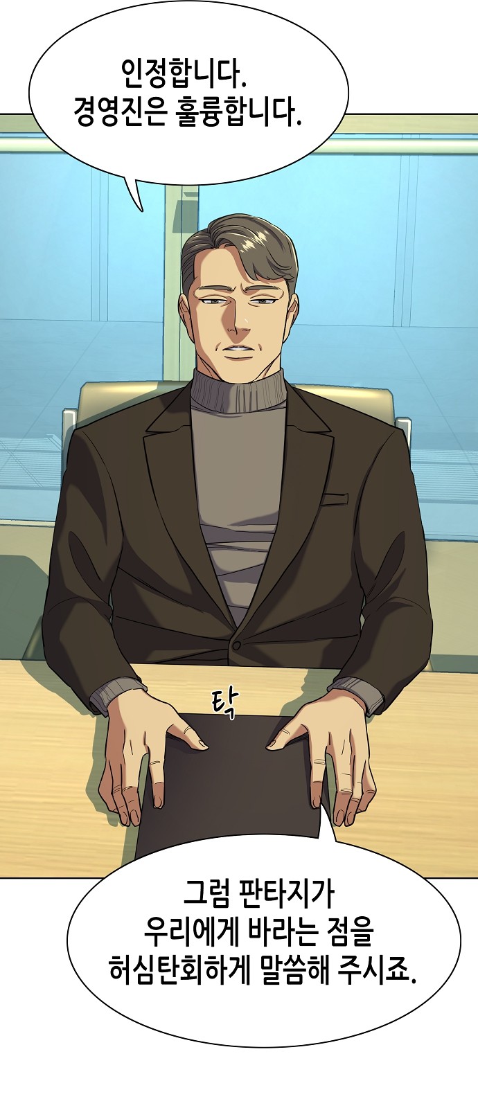12 페이지
