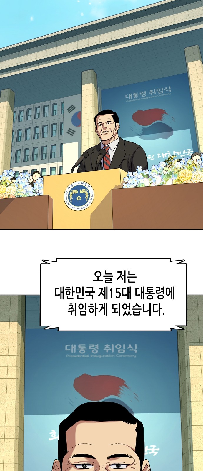 2 페이지