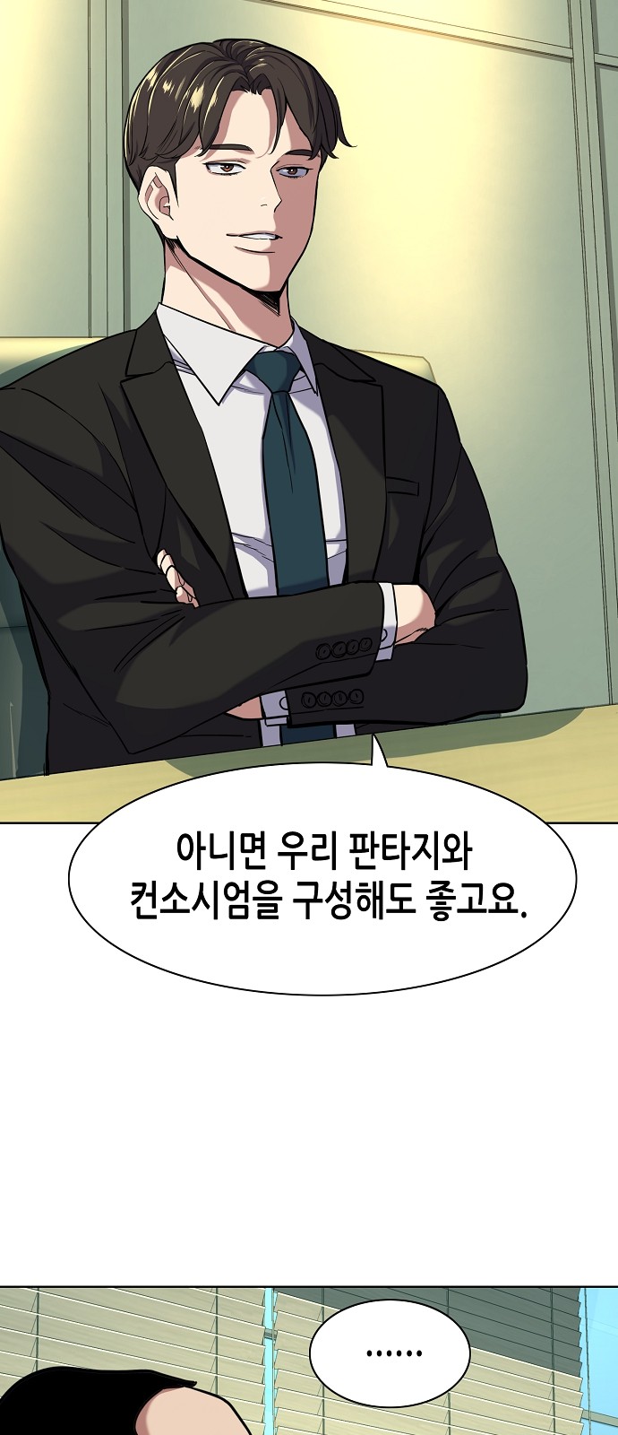 27 페이지