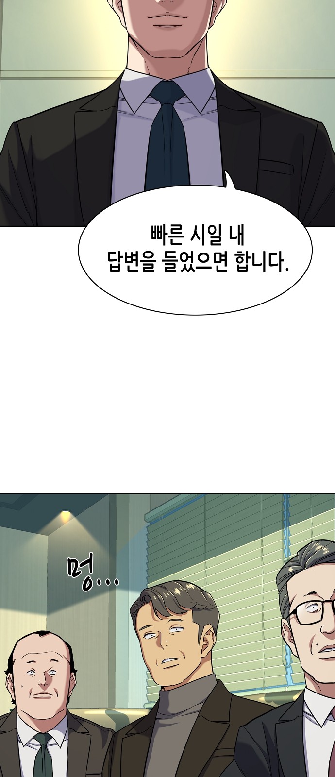 31 페이지