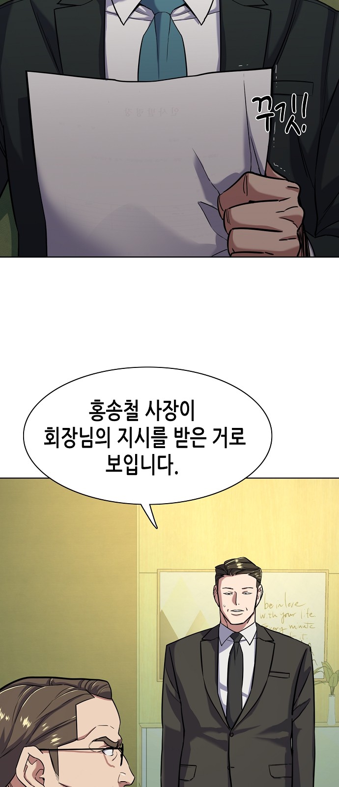 42 페이지