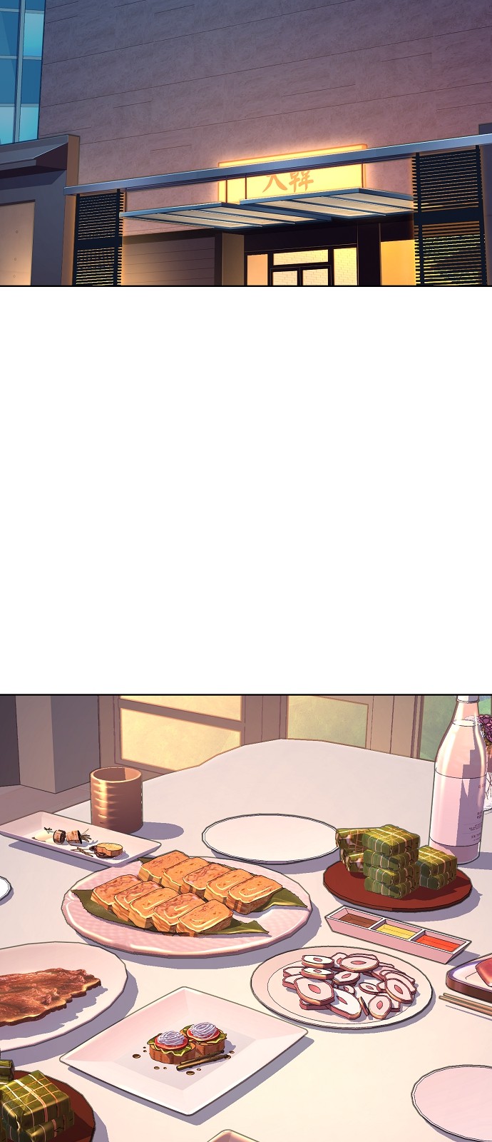 52 페이지