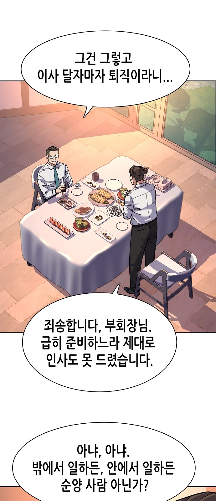 55 페이지
