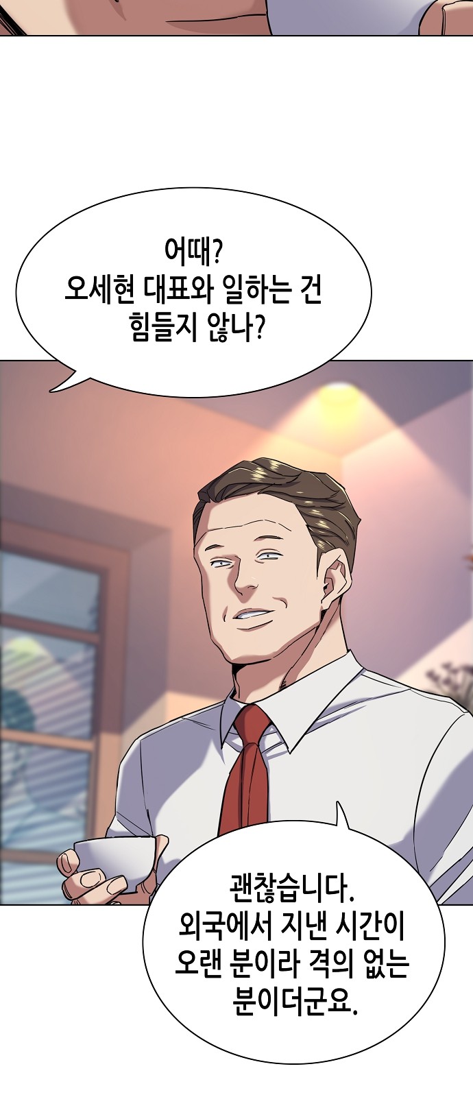 57 페이지