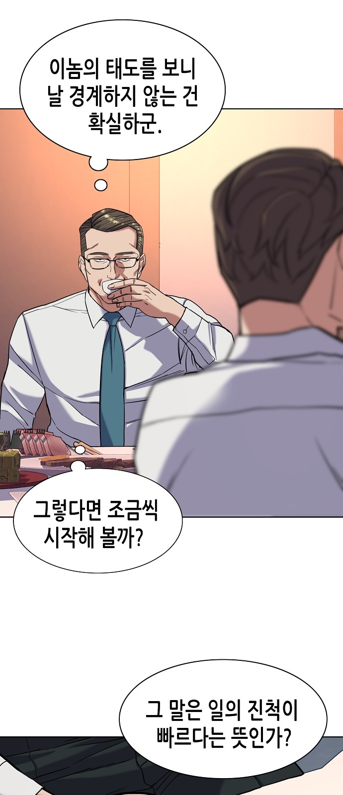 58 페이지
