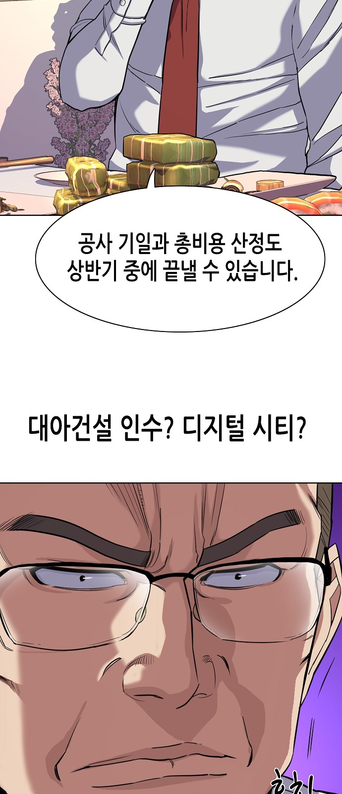 60 페이지