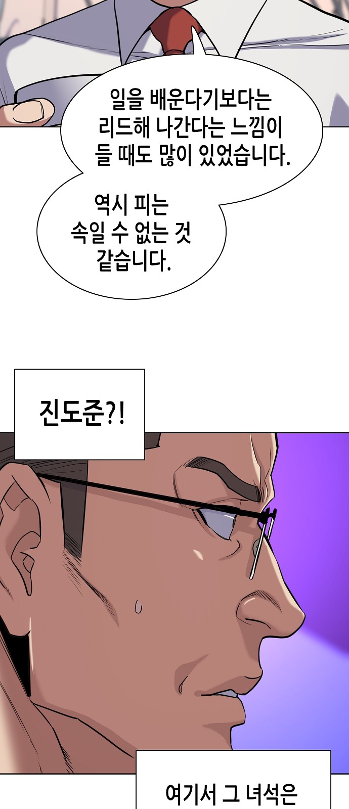 62 페이지