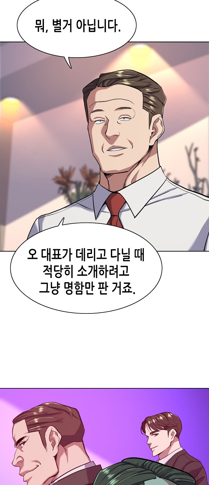 64 페이지