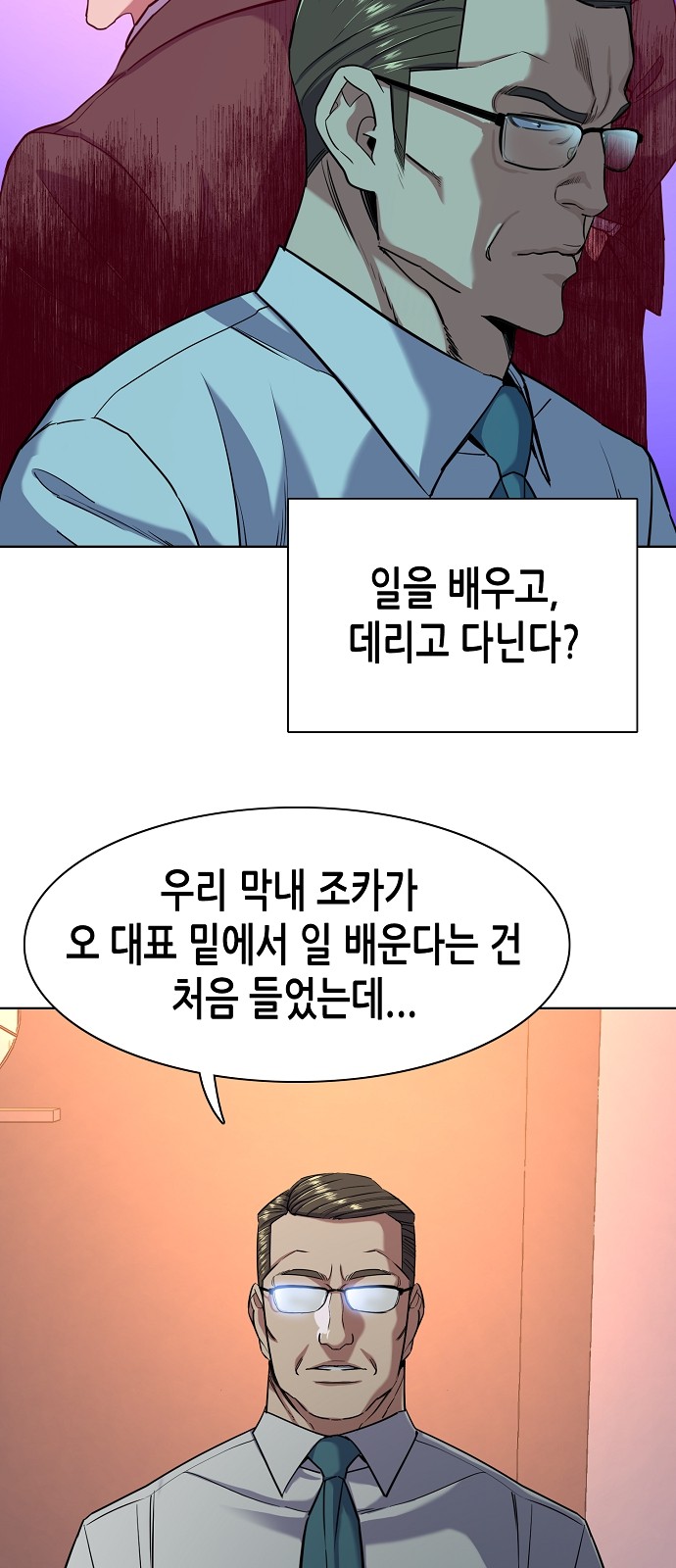 65 페이지