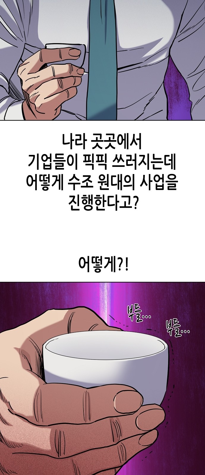 76 페이지