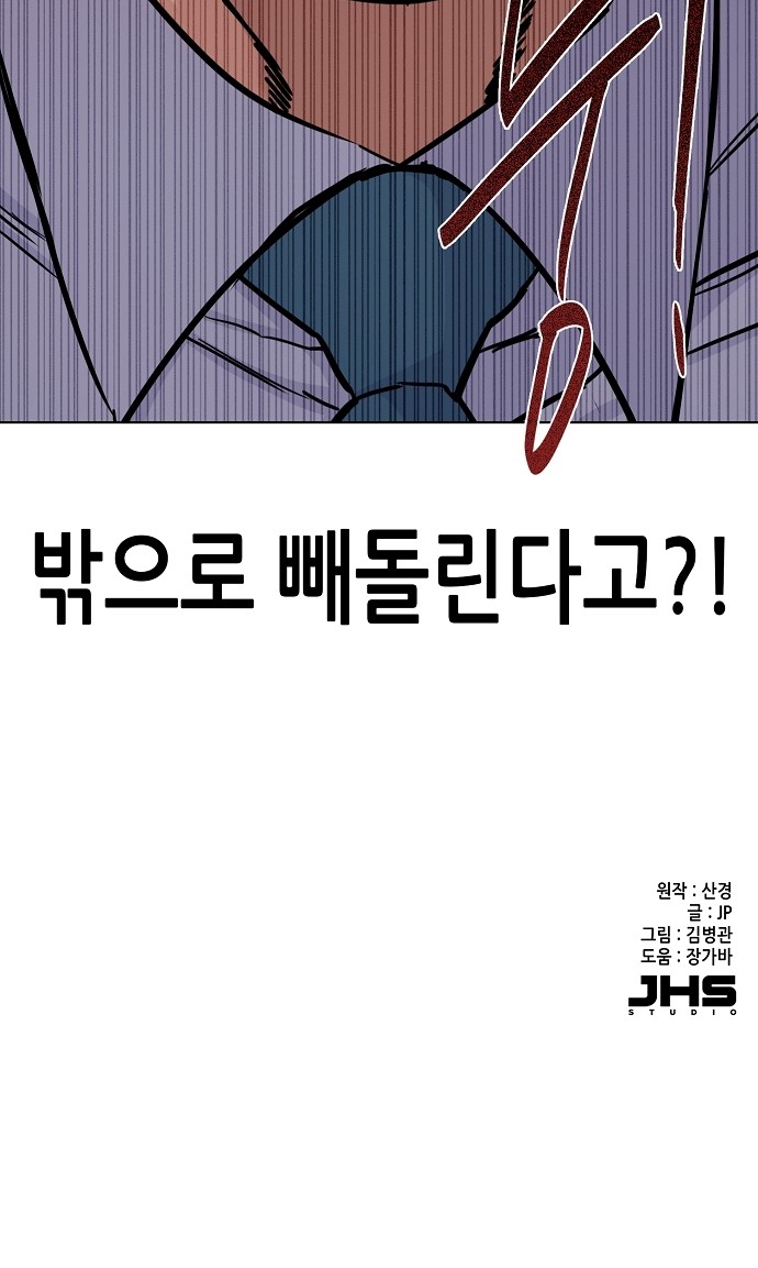 78 페이지