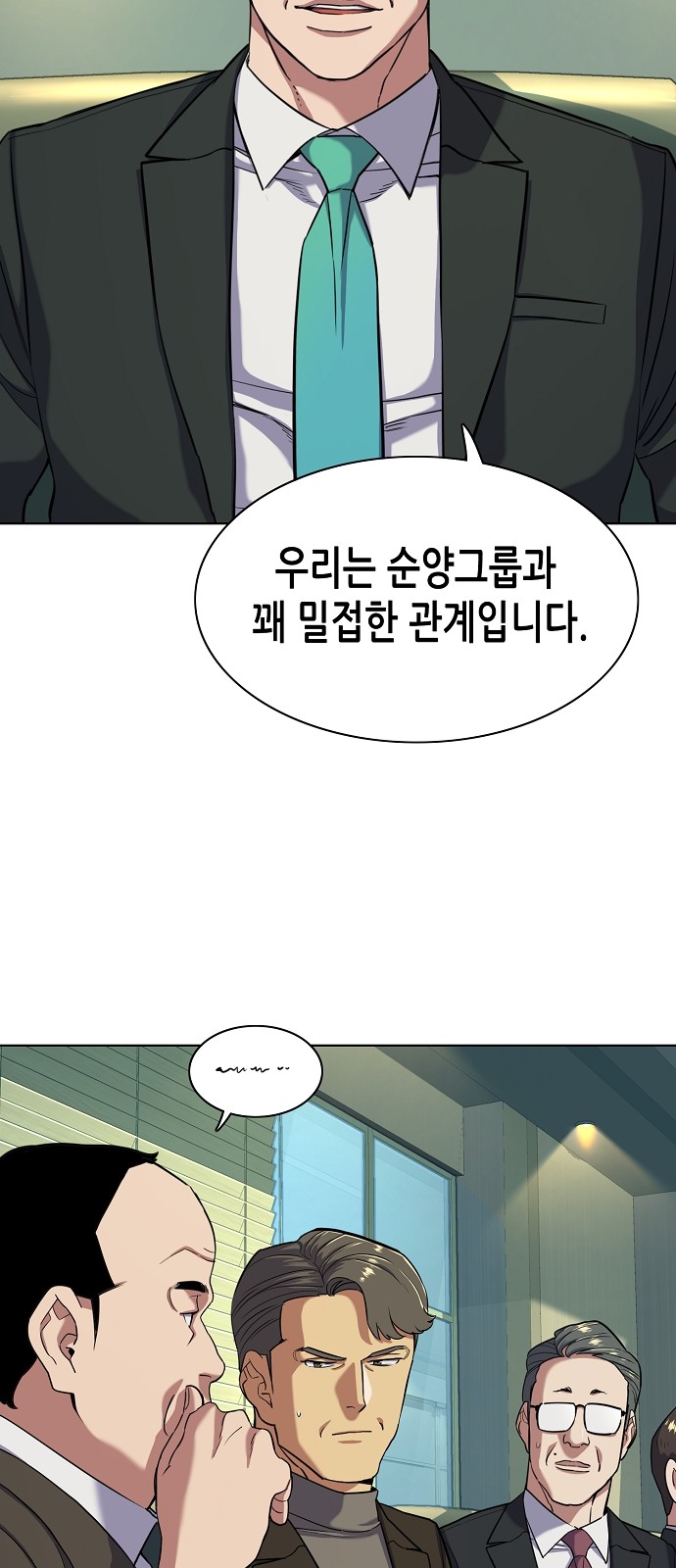 9 페이지