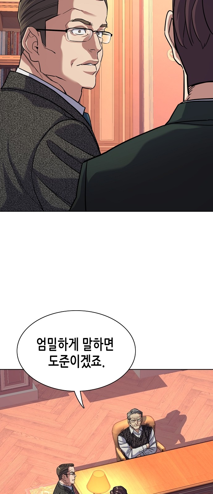 23 페이지