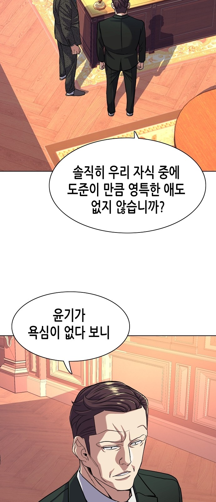 24 페이지