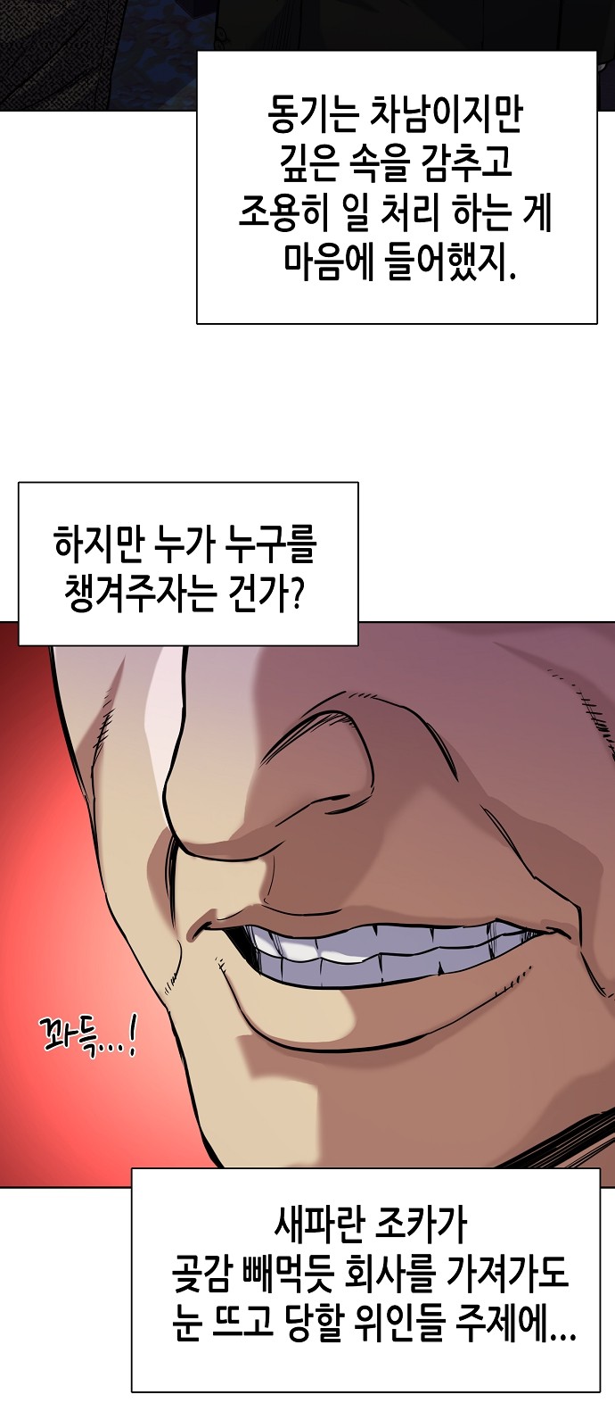 30 페이지