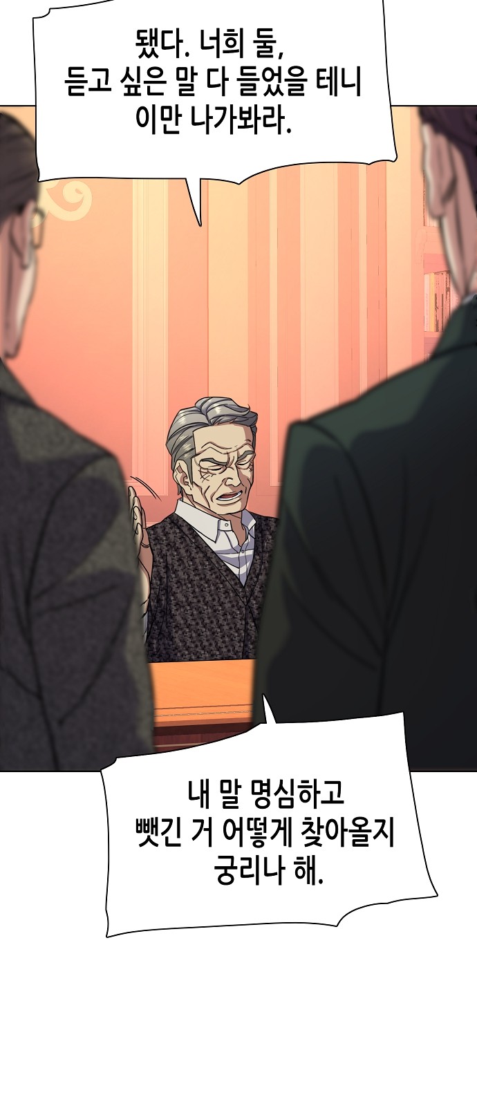 35 페이지