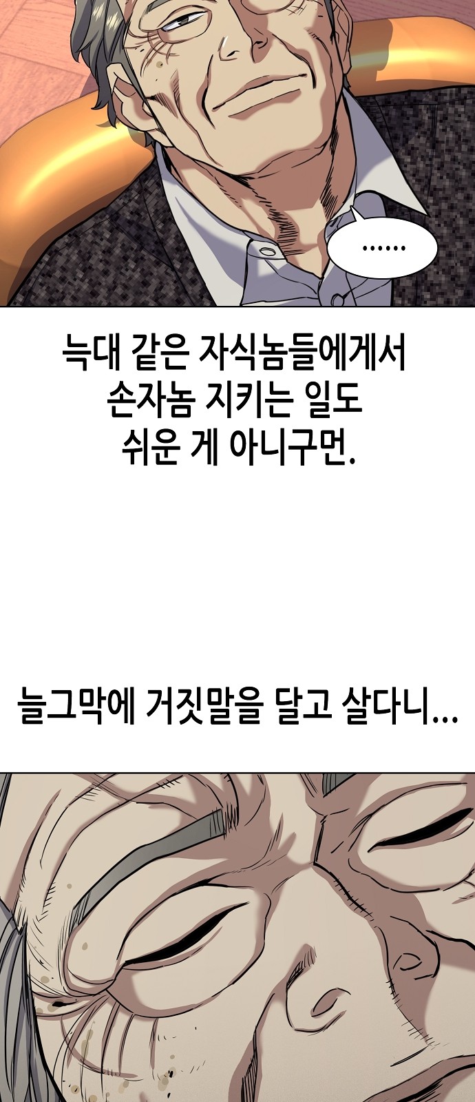 42 페이지