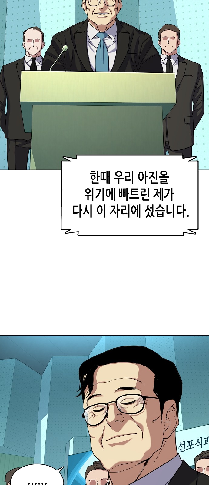 47 페이지