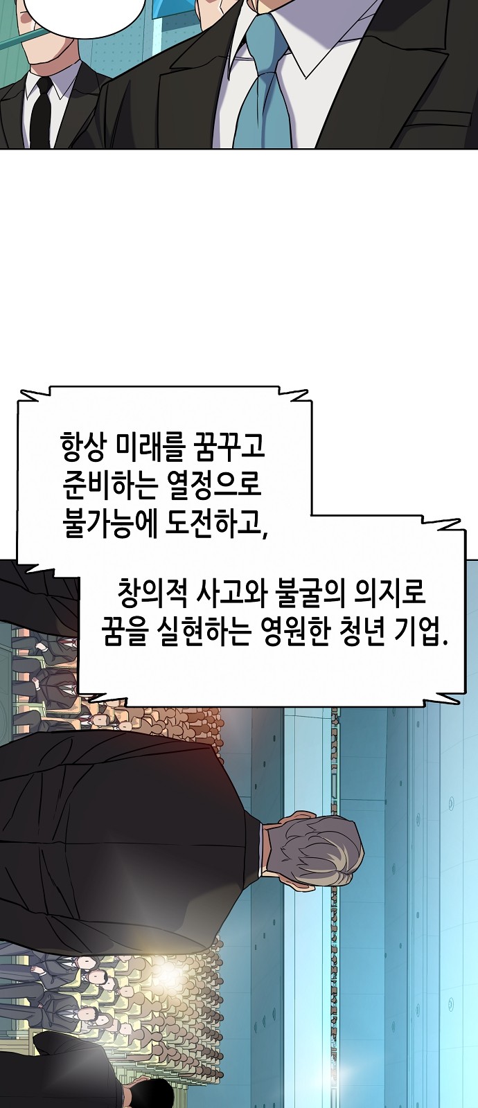 48 페이지