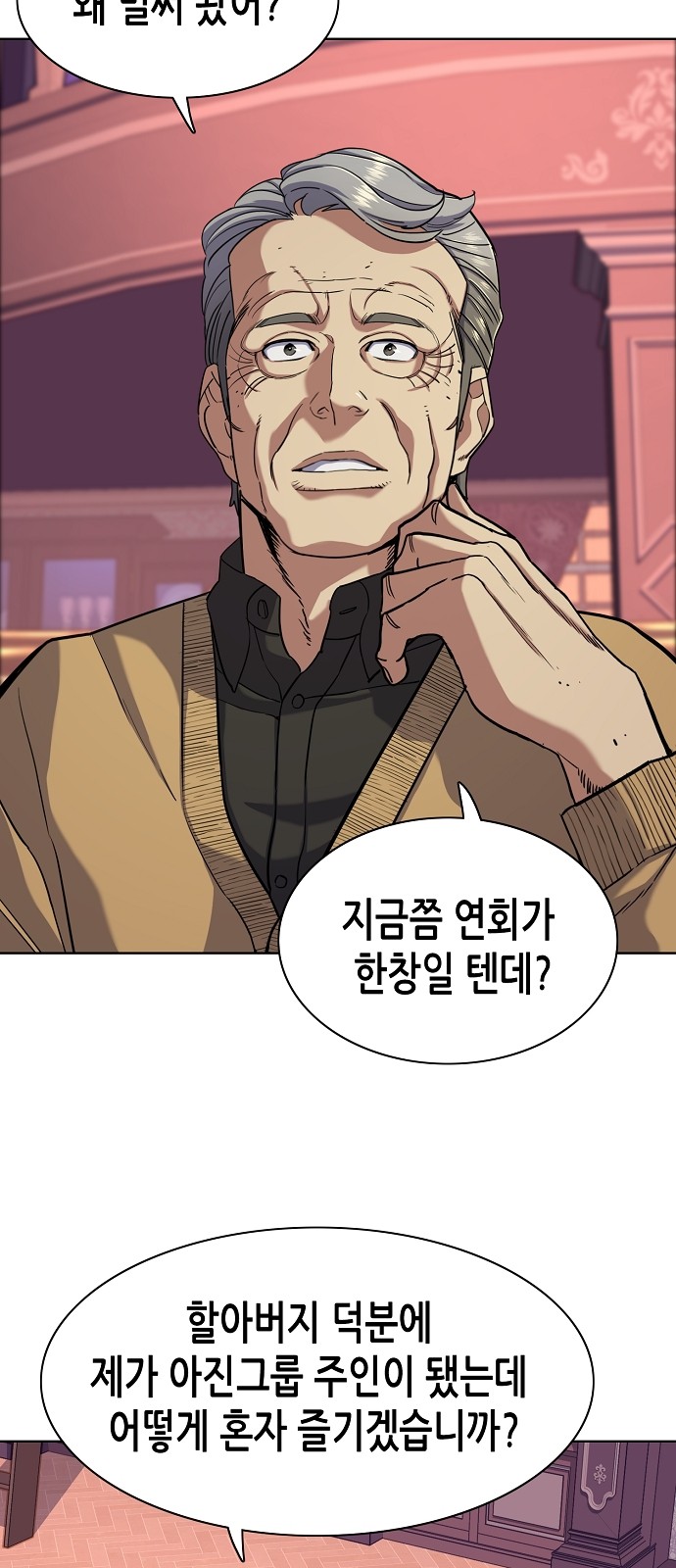 57 페이지
