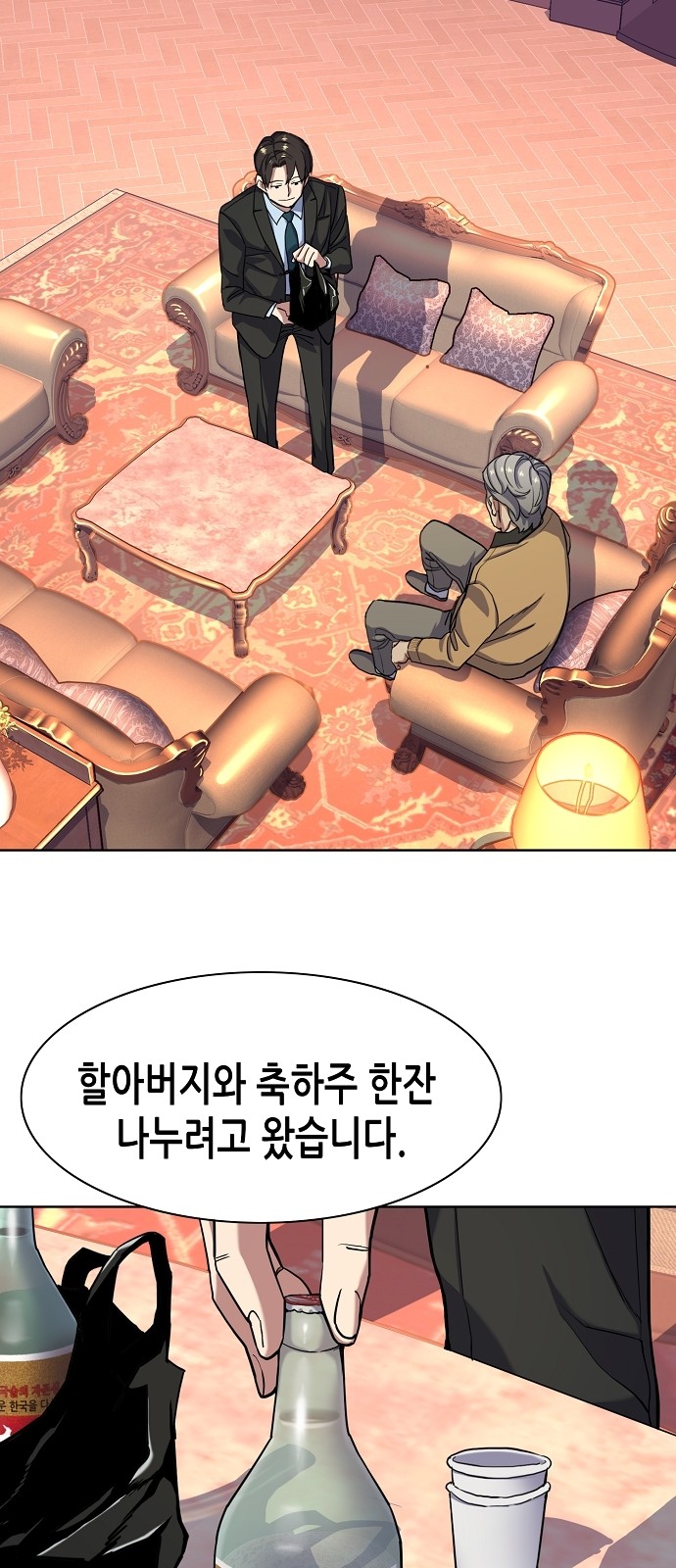 58 페이지
