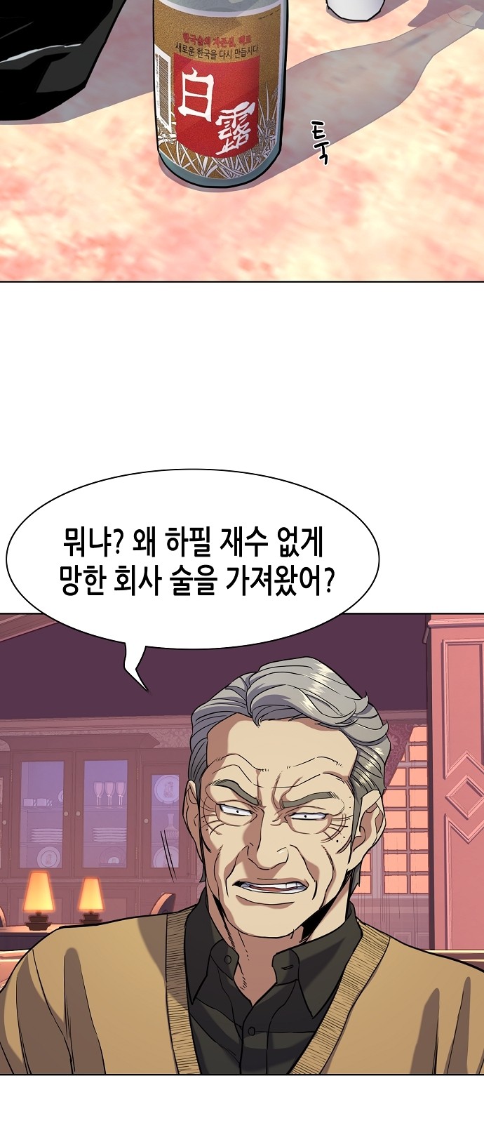 59 페이지
