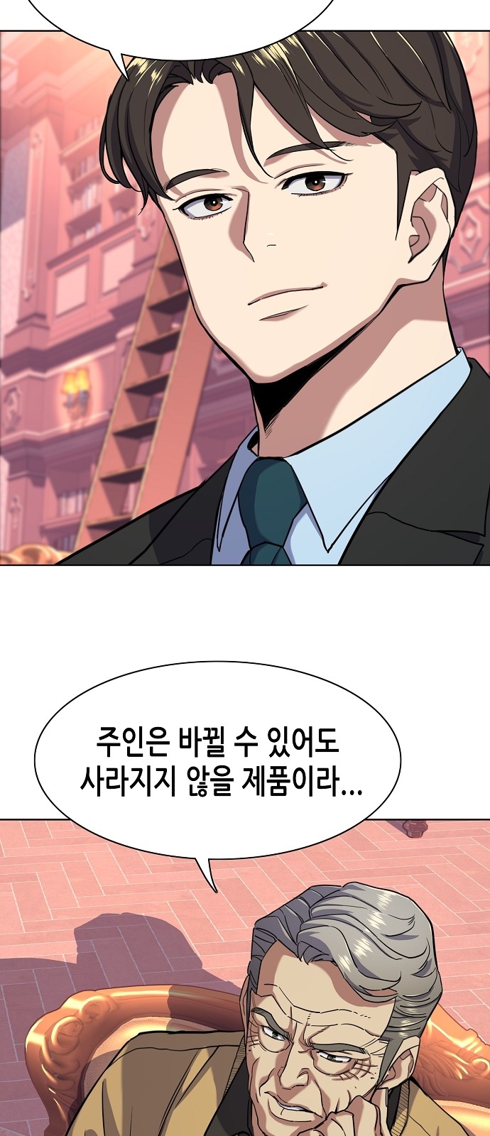 63 페이지