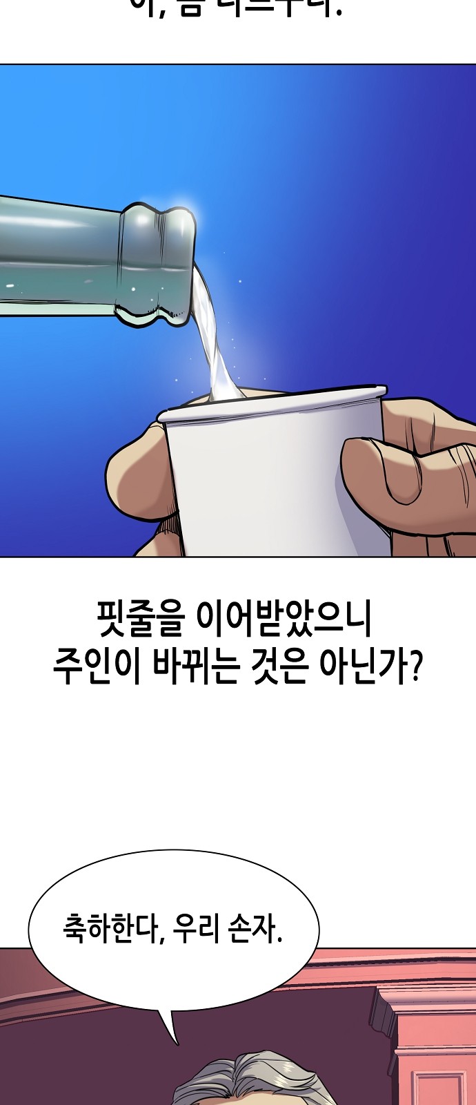 67 페이지
