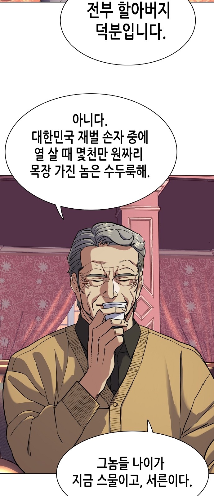 71 페이지