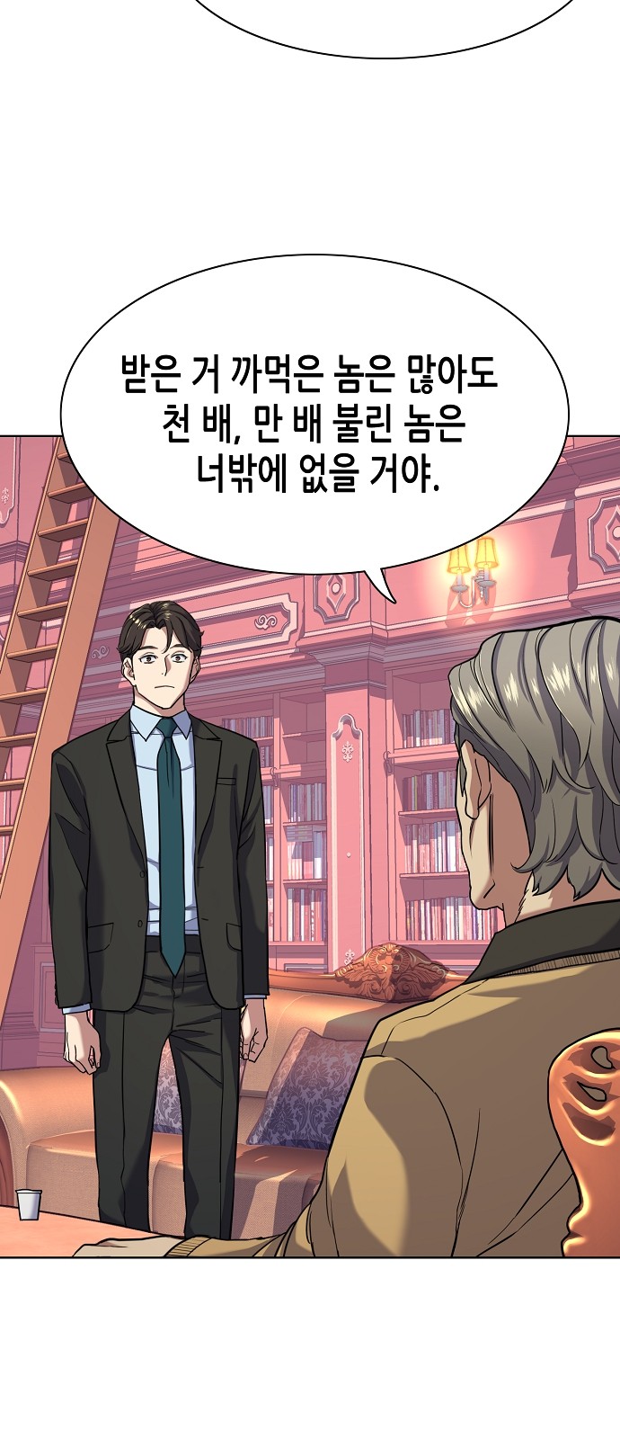 72 페이지