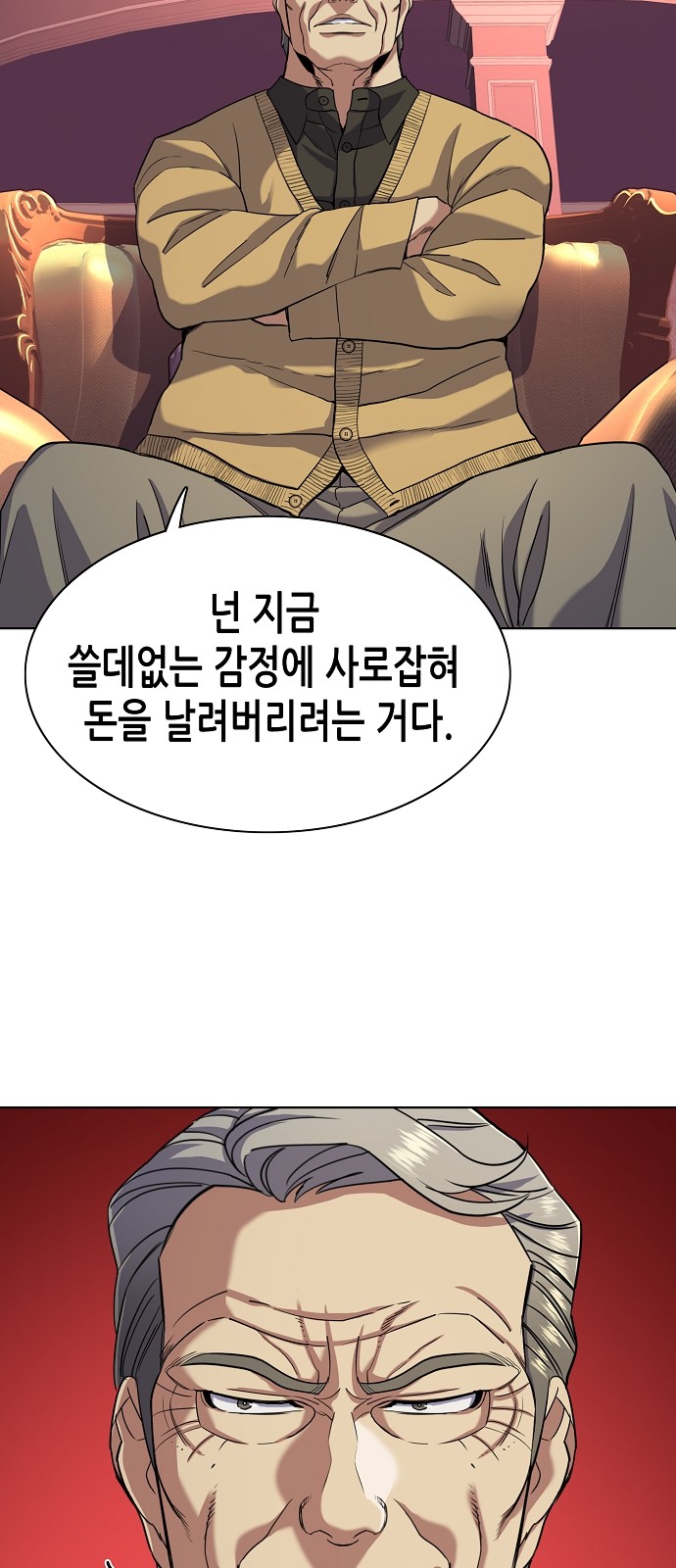 18 페이지