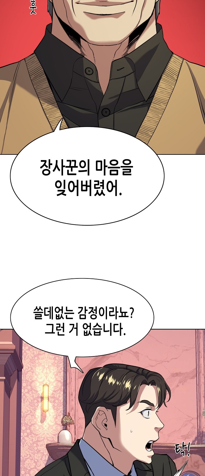 19 페이지